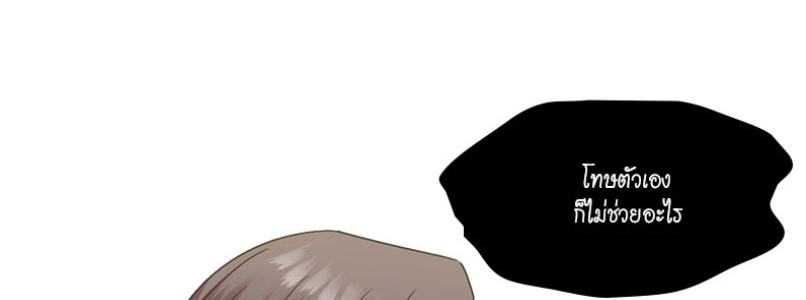 I was Reborn as the Villainess’ Father and I Need XXX to Survive! ตอนที่ 100 40