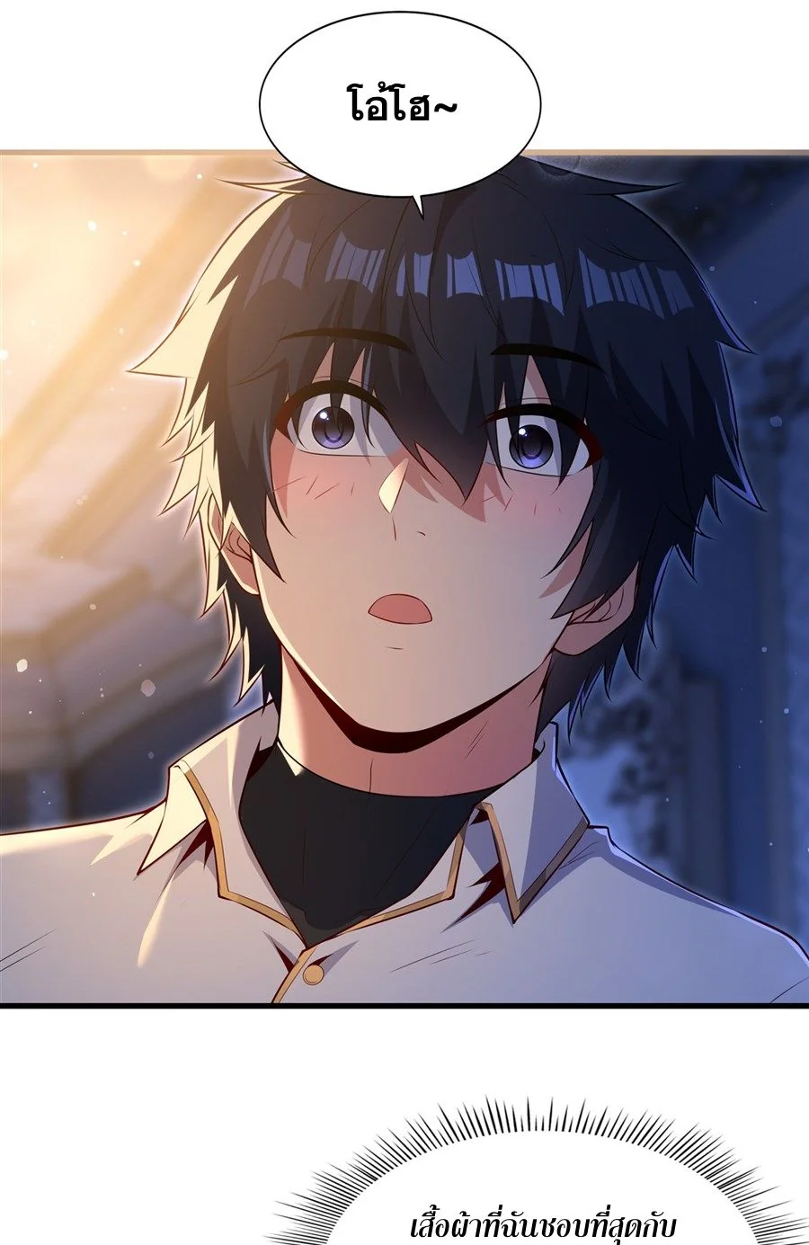 Malevolent Dragon! I Don’t Want to Have Any More Children With You ตอนที่ 64 22