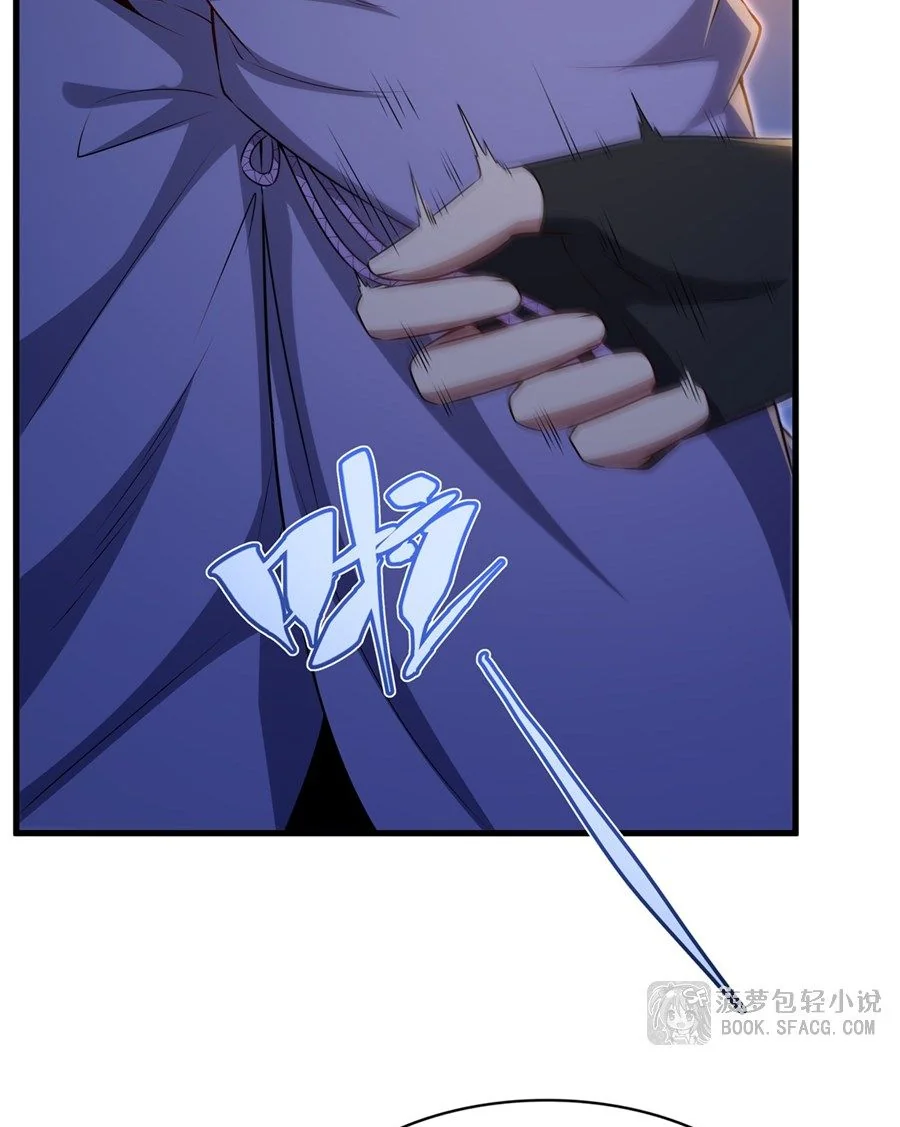 Malevolent Dragon! I Don’t Want to Have Any More Children With You ตอนที่ 64 18