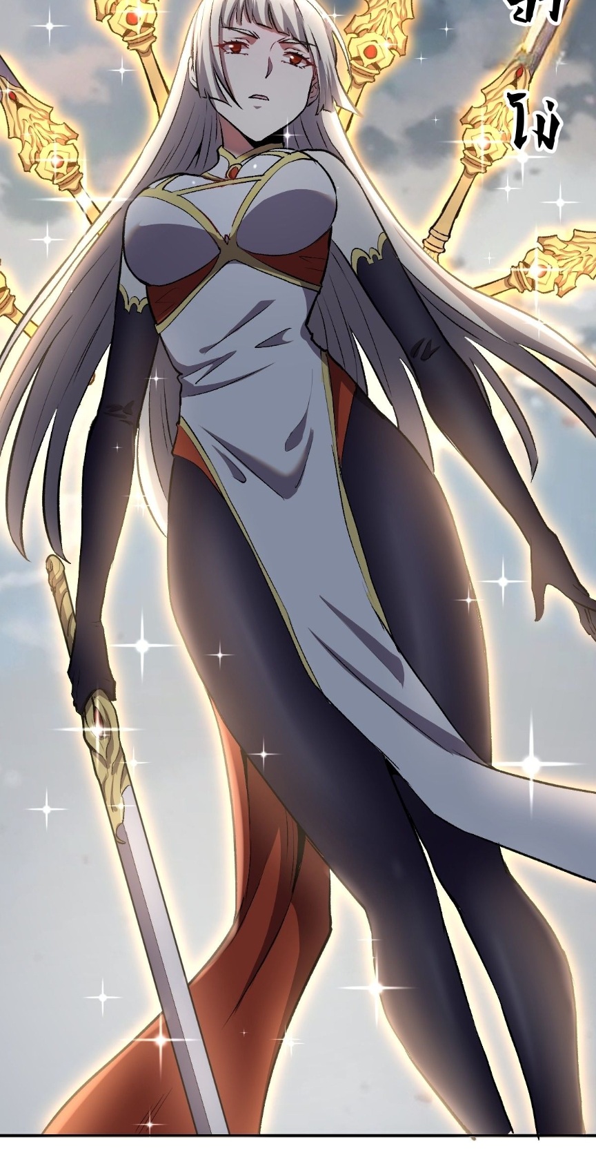 King Star Emperor ตอนที่ 109 3