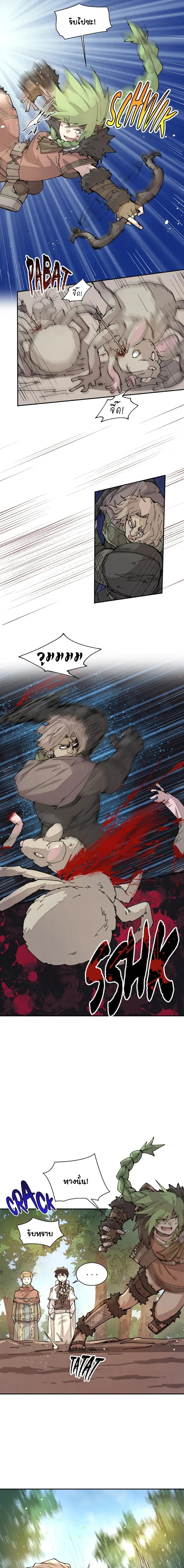 Reincarnation Of The Hero Partys Grand Mage ตอนที่ 31 5