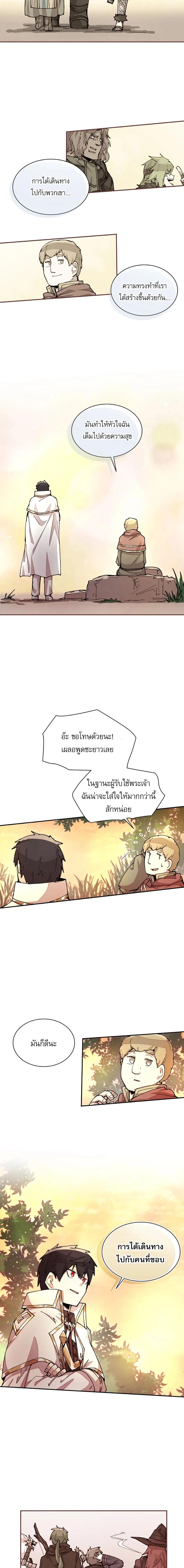 Reincarnation Of The Hero Partys Grand Mage ตอนที่ 31 9
