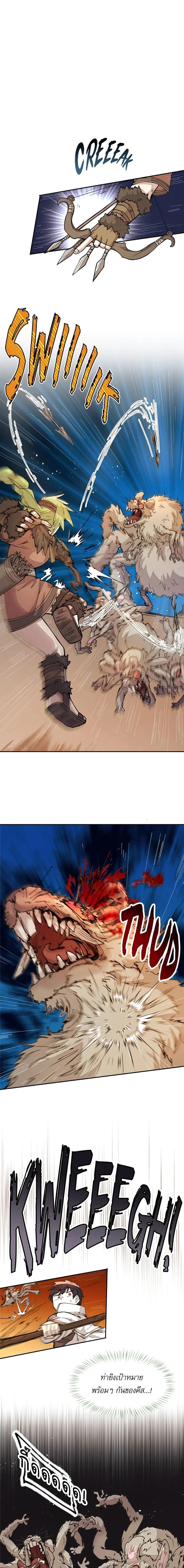 Reincarnation Of The Hero Partys Grand Mage ตอนที่ 32 6