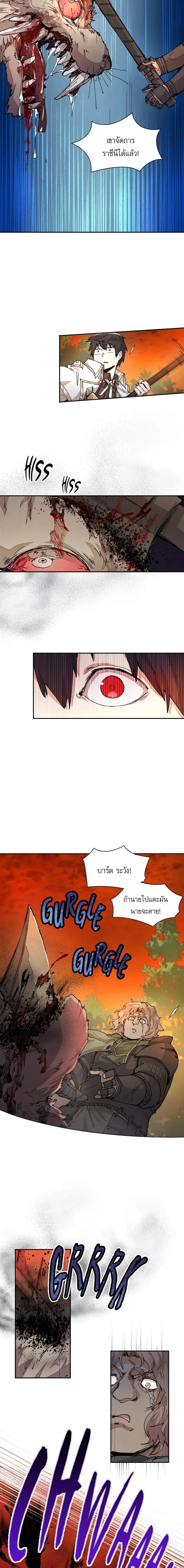 Reincarnation Of The Hero Partys Grand Mage ตอนที่ 32 9