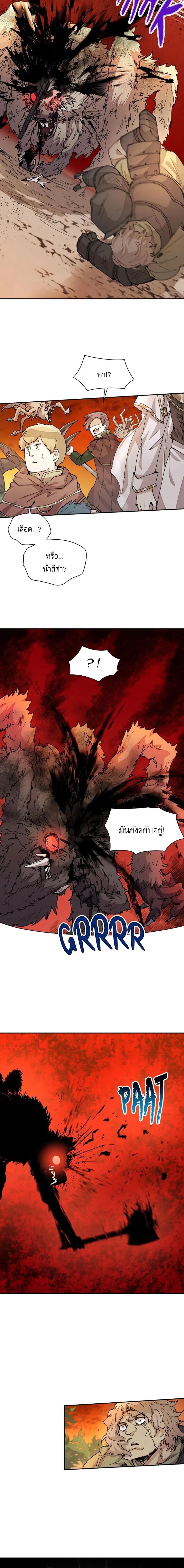 Reincarnation Of The Hero Partys Grand Mage ตอนที่ 32 10