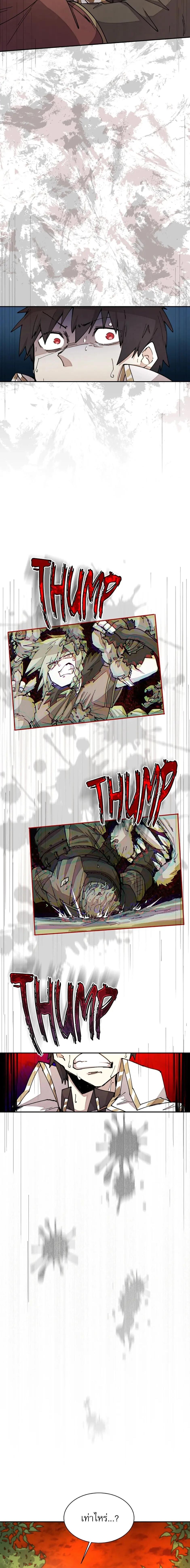 Reincarnation Of The Hero Partys Grand Mage ตอนที่ 32 18