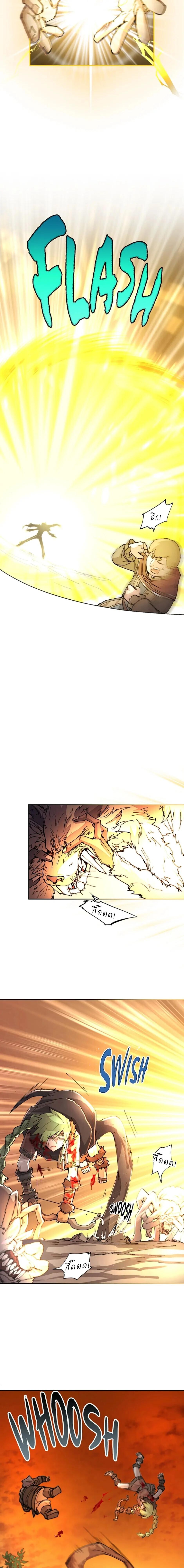 Reincarnation Of The Hero Partys Grand Mage ตอนที่ 33 2