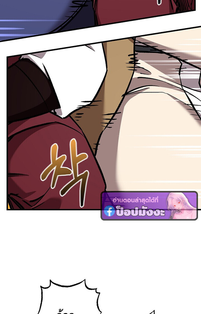 Childhood Friend Zenith ตอนที่ 78 11