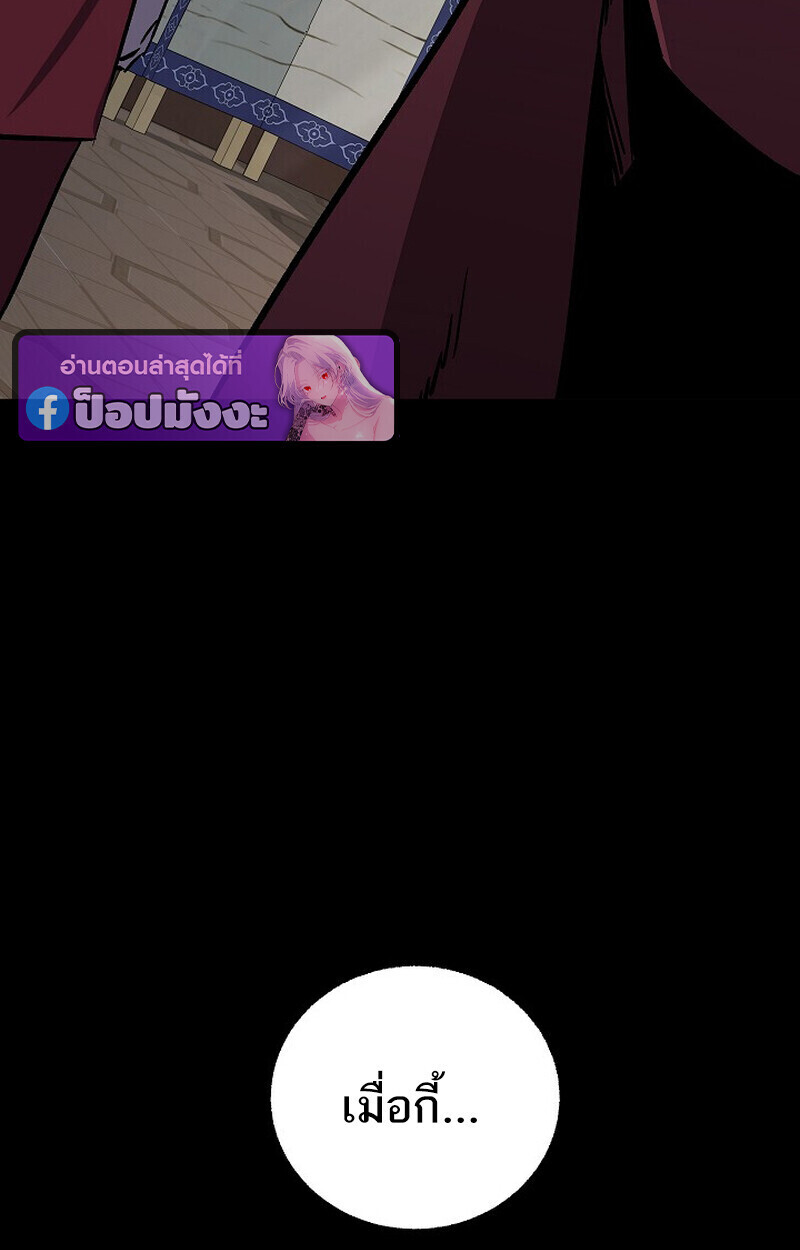 Childhood Friend Zenith ตอนที่ 78 27