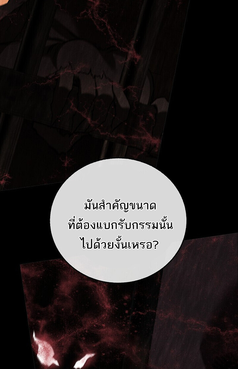 Childhood Friend Zenith ตอนที่ 78 39