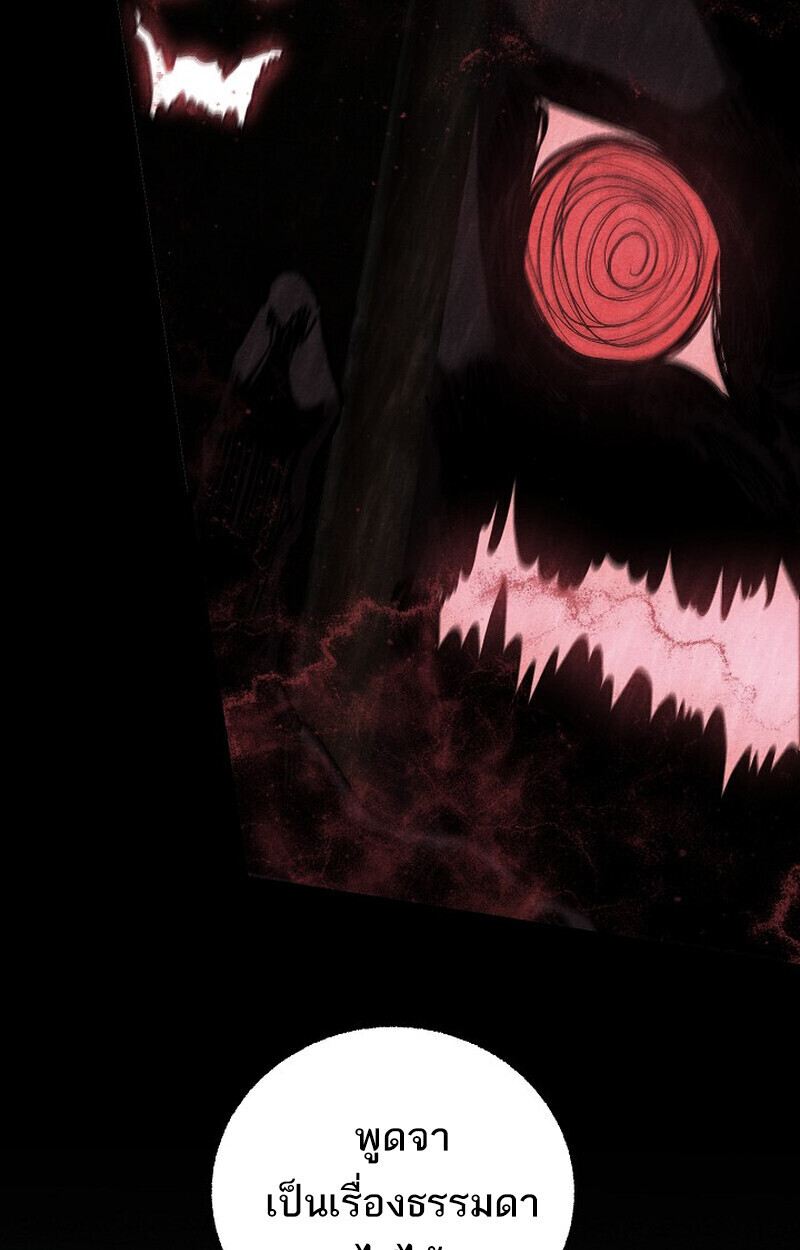 Childhood Friend Zenith ตอนที่ 78 40