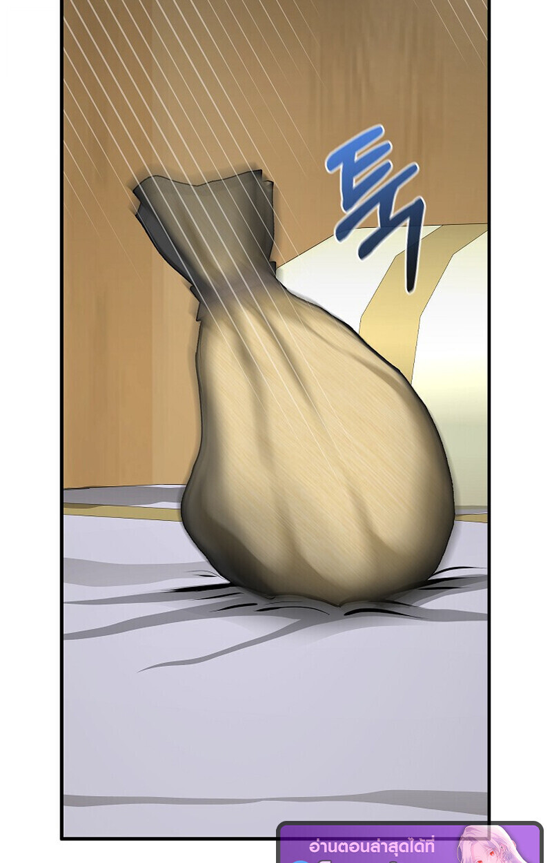 Childhood Friend Zenith ตอนที่ 78 66