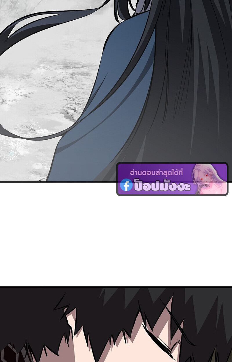 Childhood Friend Zenith ตอนที่ 78 81