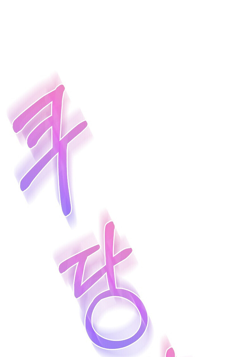 Childhood Friend Zenith ตอนที่ 78 110