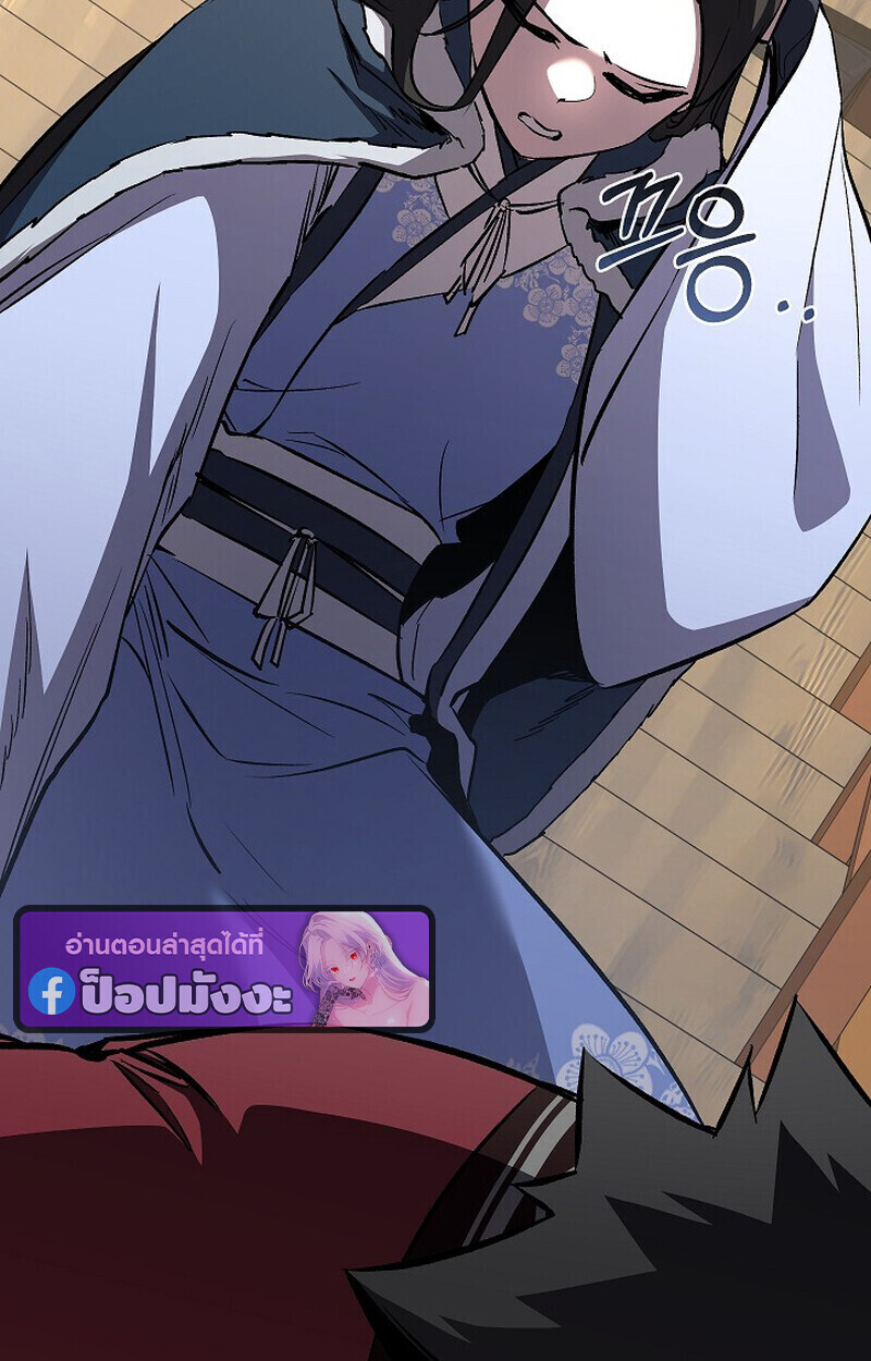 Childhood Friend Zenith ตอนที่ 78 123