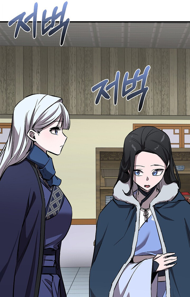 Childhood Friend Zenith ตอนที่ 78 143