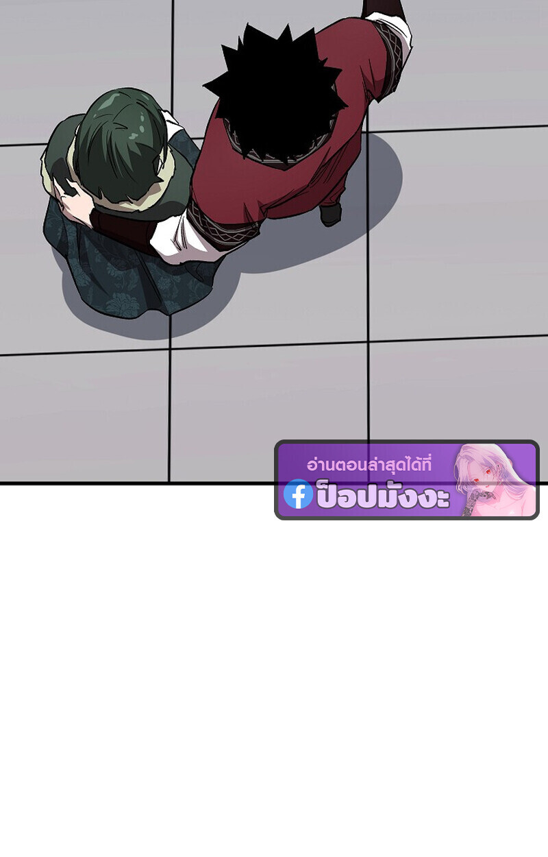 Childhood Friend Zenith ตอนที่ 78 158