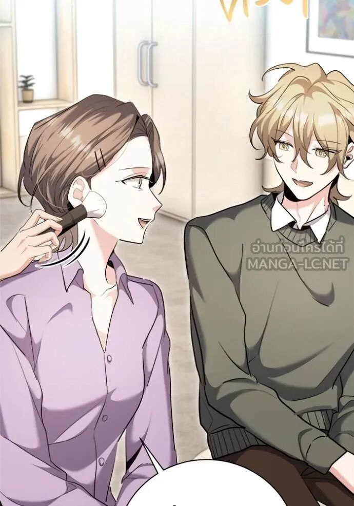 The Genius Actor’s Aura ตอนที่ 71 9