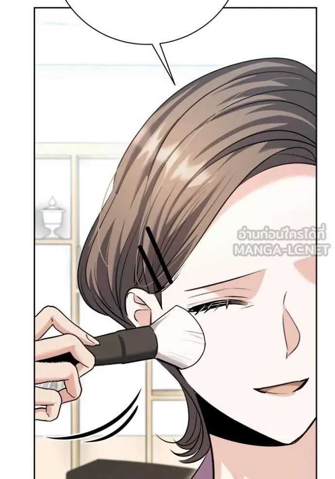 The Genius Actor’s Aura ตอนที่ 71 11