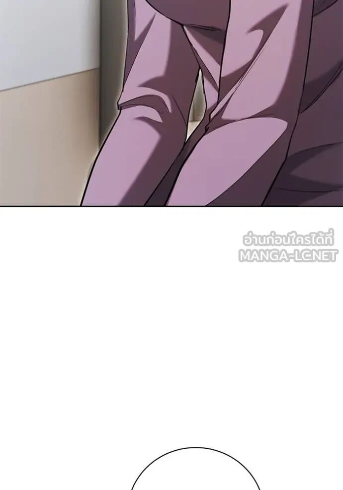 The Genius Actor’s Aura ตอนที่ 71 5