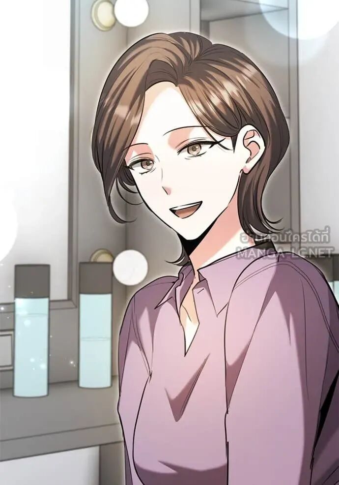 The Genius Actor’s Aura ตอนที่ 71 4