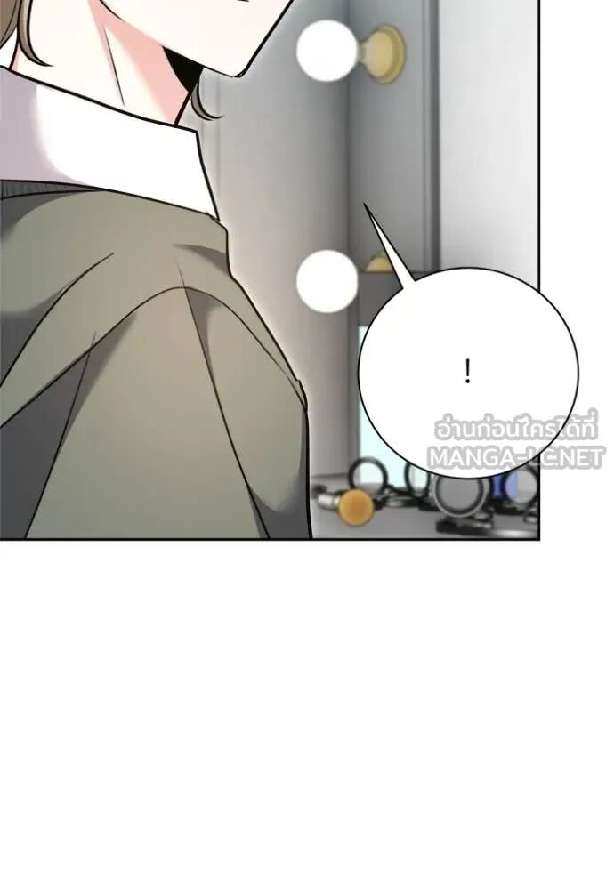 The Genius Actor’s Aura ตอนที่ 71 16