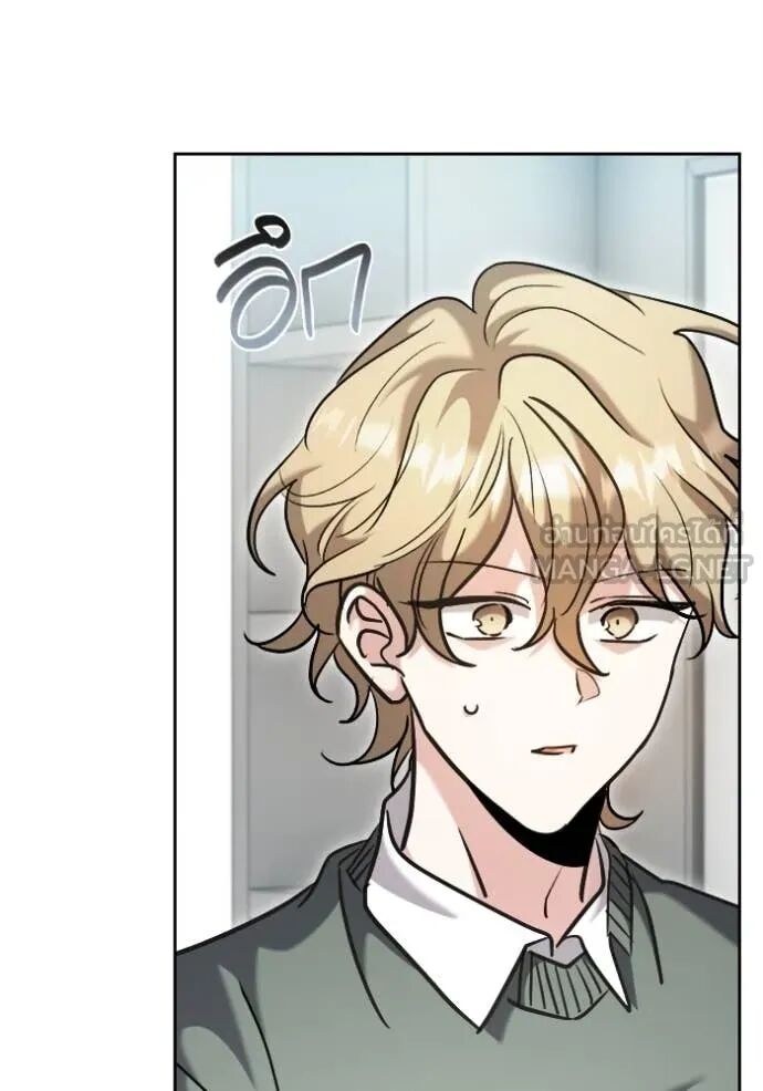 The Genius Actor’s Aura ตอนที่ 71 22