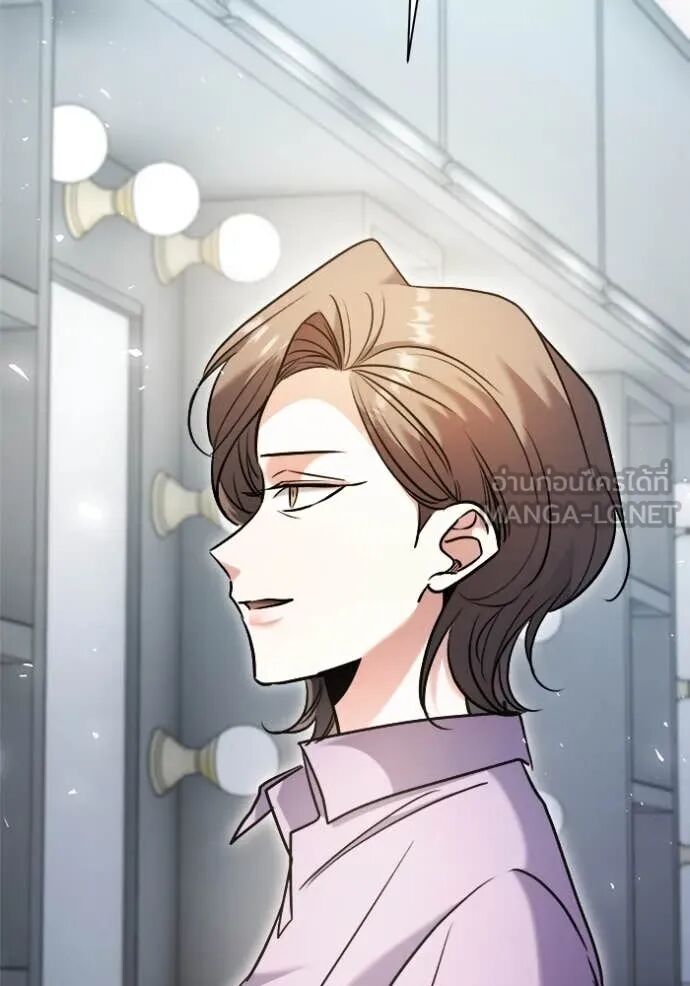 The Genius Actor’s Aura ตอนที่ 71 20