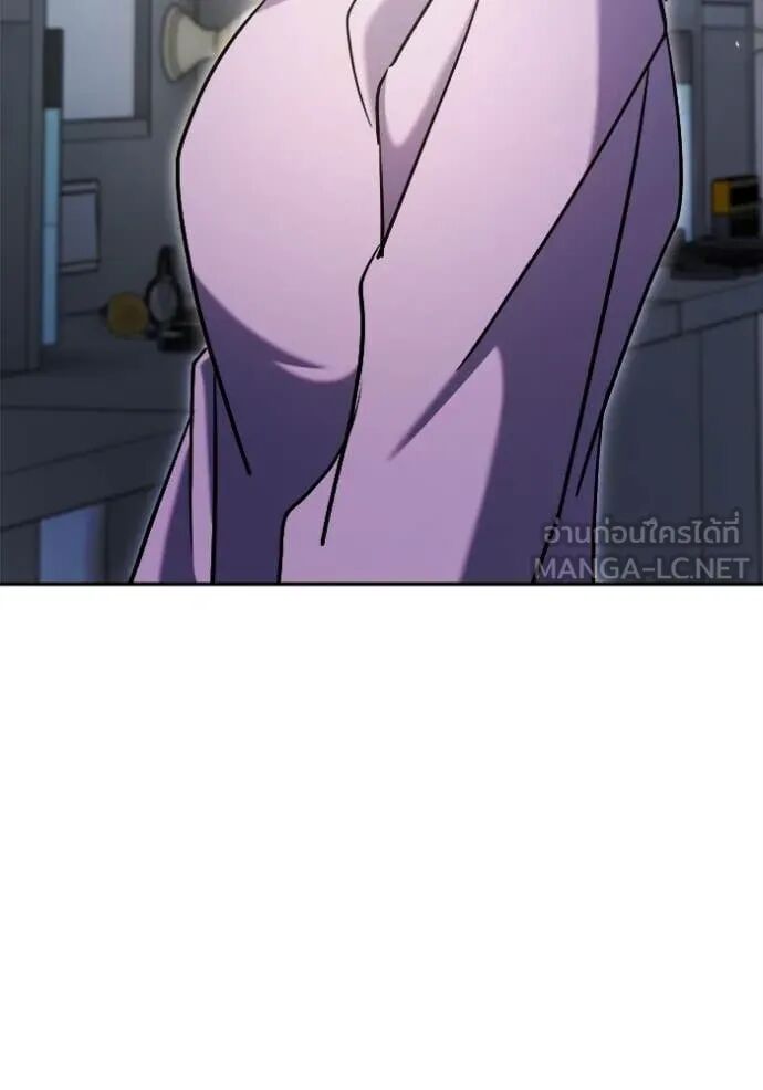 The Genius Actor’s Aura ตอนที่ 71 21