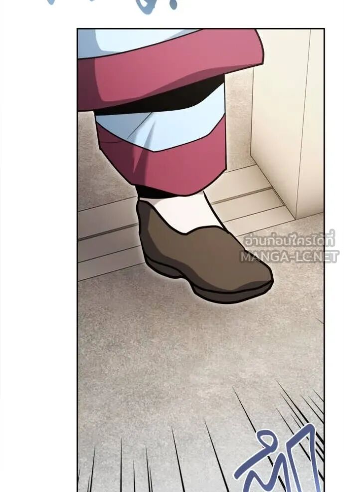 The Genius Actor’s Aura ตอนที่ 71 30