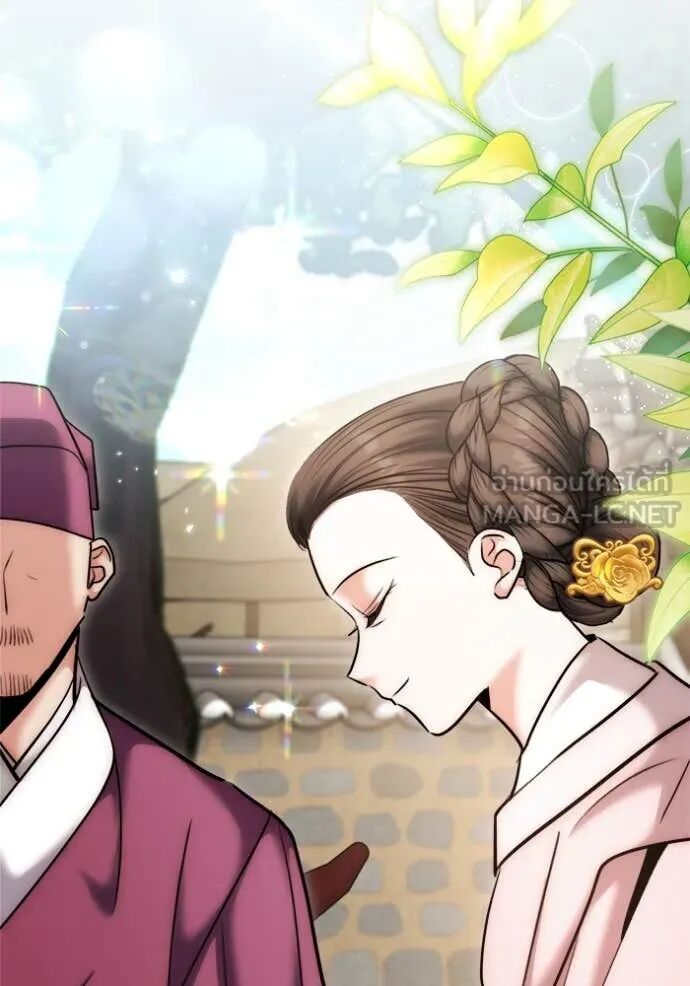 The Genius Actor’s Aura ตอนที่ 71 35