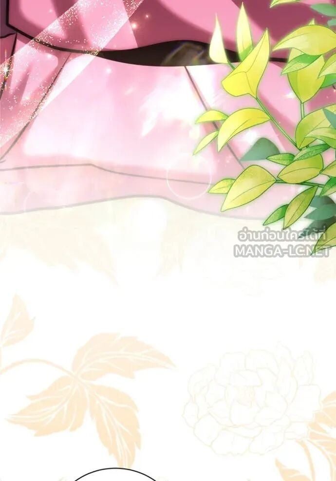 The Genius Actor’s Aura ตอนที่ 71 37