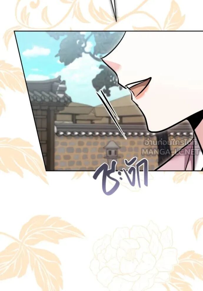 The Genius Actor’s Aura ตอนที่ 71 55