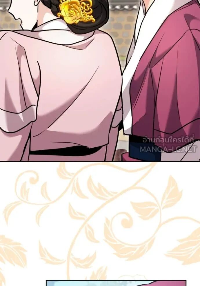 The Genius Actor’s Aura ตอนที่ 71 57