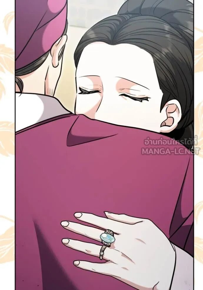 The Genius Actor’s Aura ตอนที่ 71 64