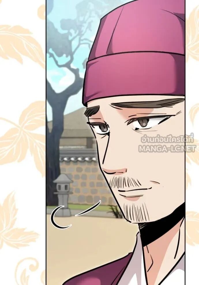 The Genius Actor’s Aura ตอนที่ 71 58