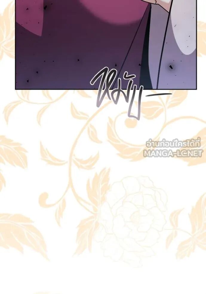 The Genius Actor’s Aura ตอนที่ 71 65