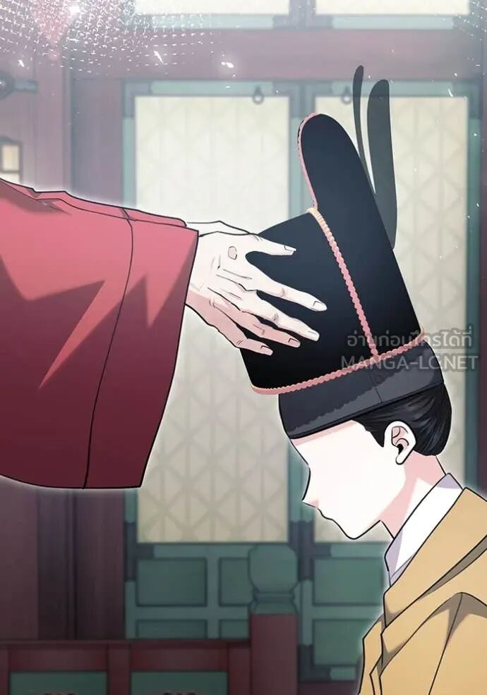 The Genius Actor’s Aura ตอนที่ 71 87