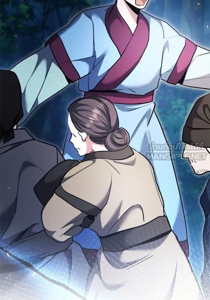 The Genius Actor’s Aura ตอนที่ 71 85