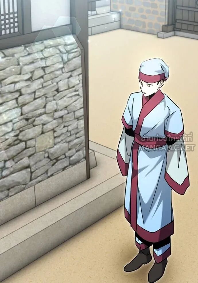 The Genius Actor’s Aura ตอนที่ 71 94