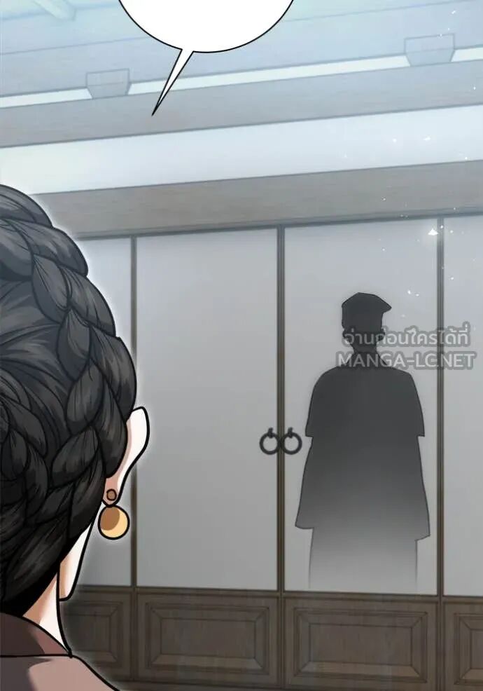 The Genius Actor’s Aura ตอนที่ 71 102