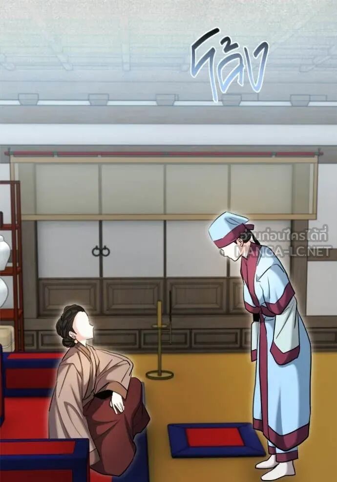 The Genius Actor’s Aura ตอนที่ 71 106