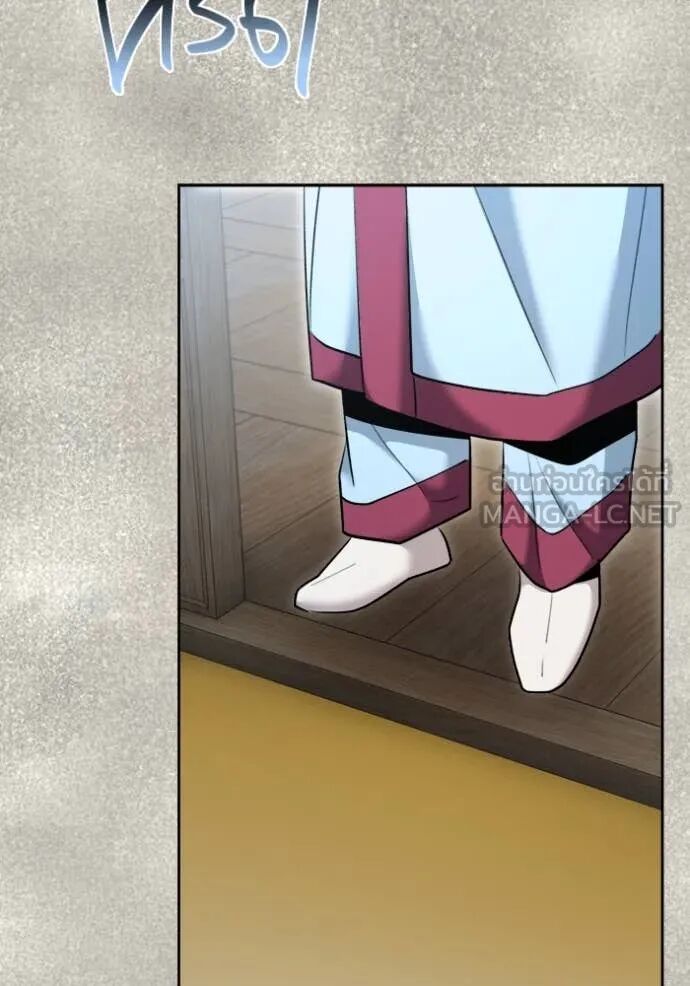 The Genius Actor’s Aura ตอนที่ 71 104