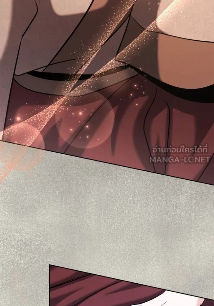 The Genius Actor’s Aura ตอนที่ 71 115
