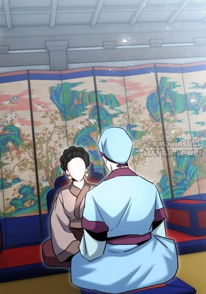 The Genius Actor’s Aura ตอนที่ 71 119