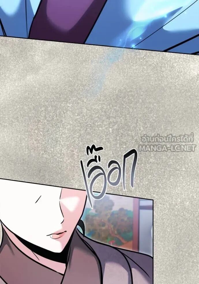 The Genius Actor’s Aura ตอนที่ 71 128