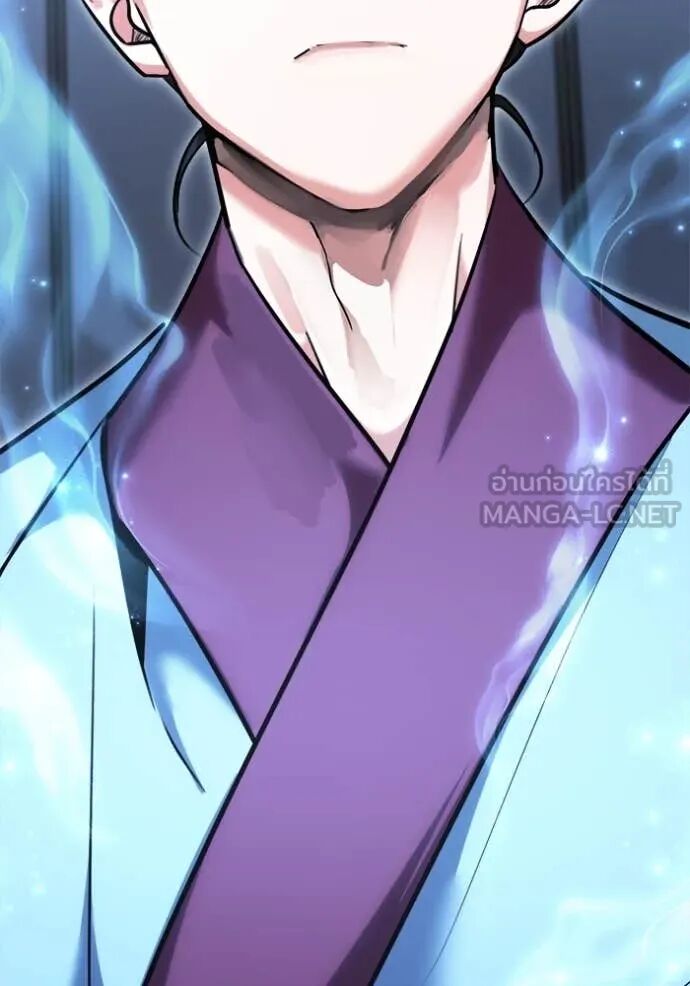 The Genius Actor’s Aura ตอนที่ 71 127