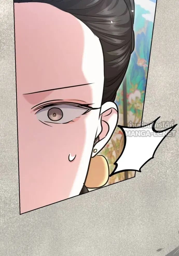 The Genius Actor’s Aura ตอนที่ 71 134