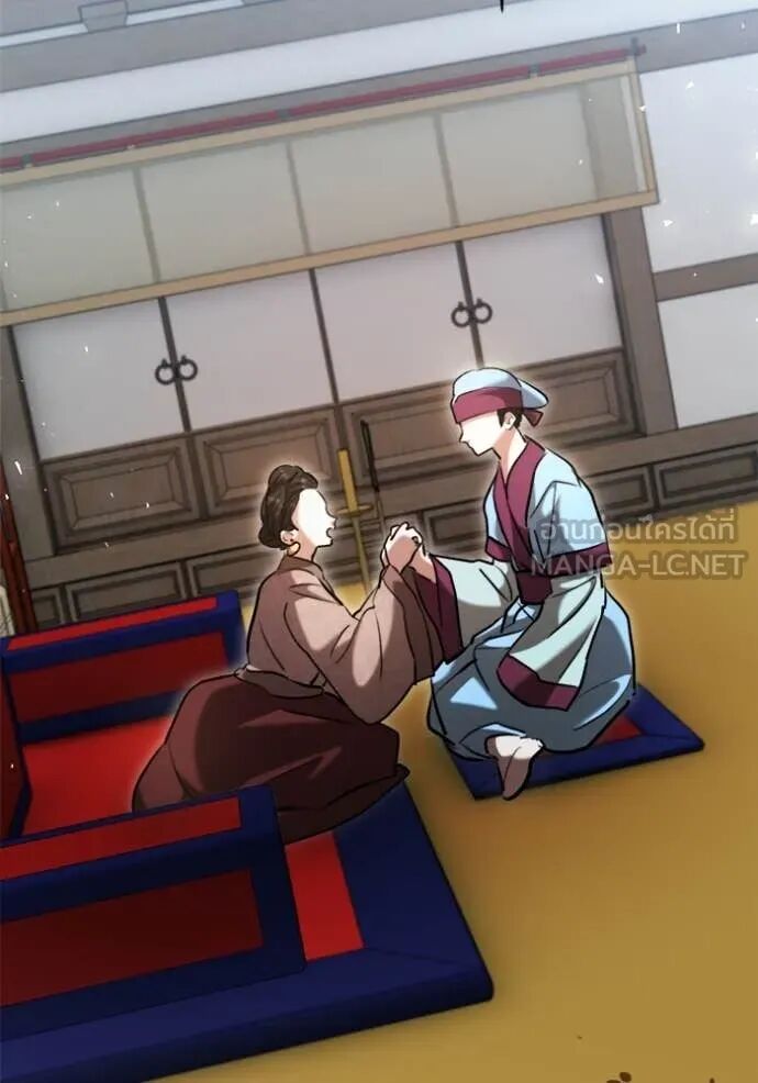 The Genius Actor’s Aura ตอนที่ 71 143