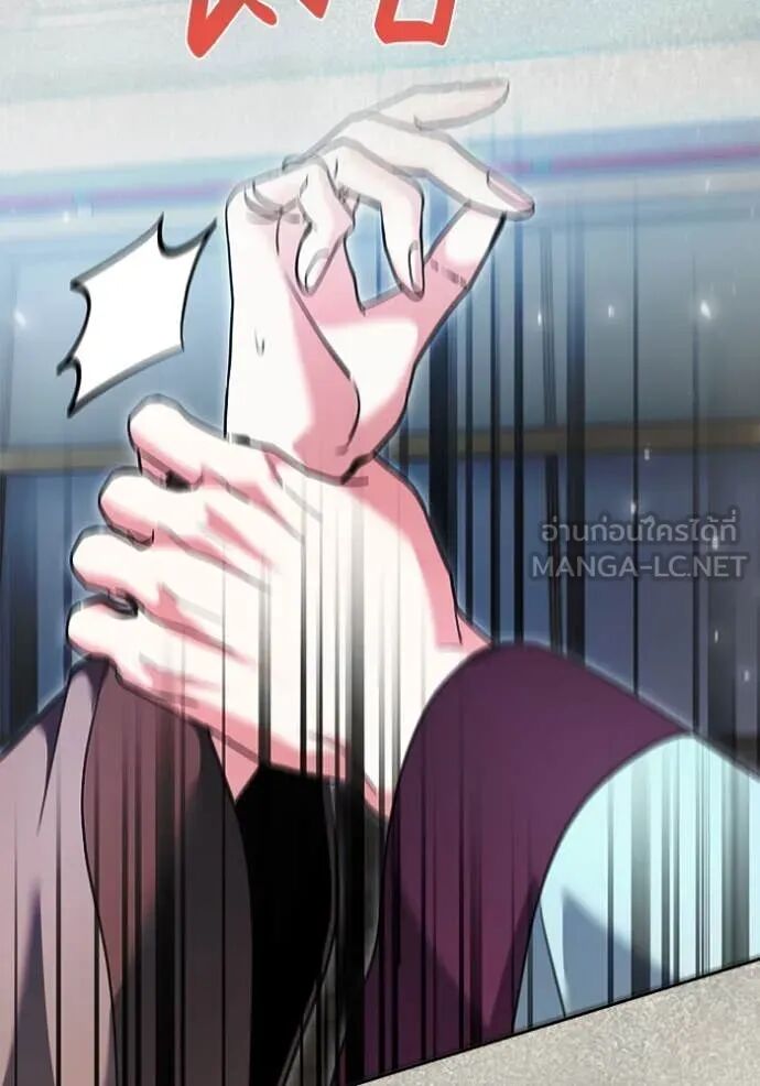 The Genius Actor’s Aura ตอนที่ 71 147